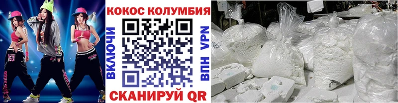 Наркота Волжск КОКАИН  СОЛЬ  ГАШИШ 