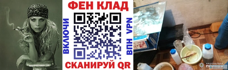 Амфетамин 97%  цены   Волжск 