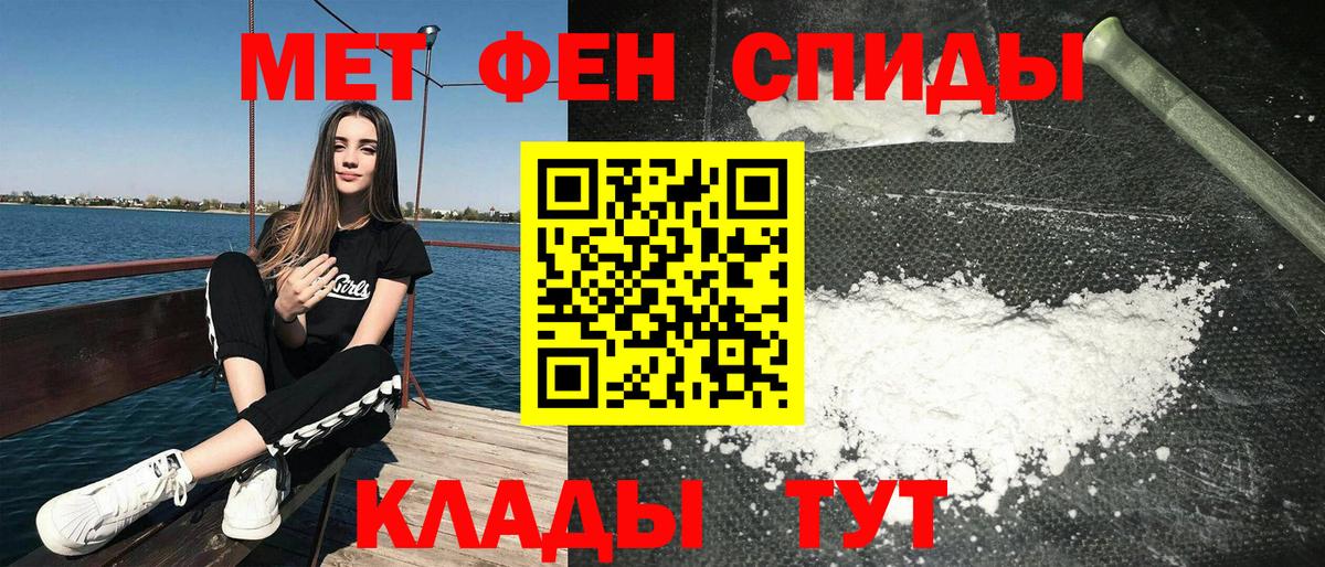 АМФЕТАМИН  Вход с VPN  Волжск  АМФ 98% 