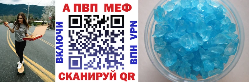 omg зеркало  Волжск  Альфа ПВП мука 