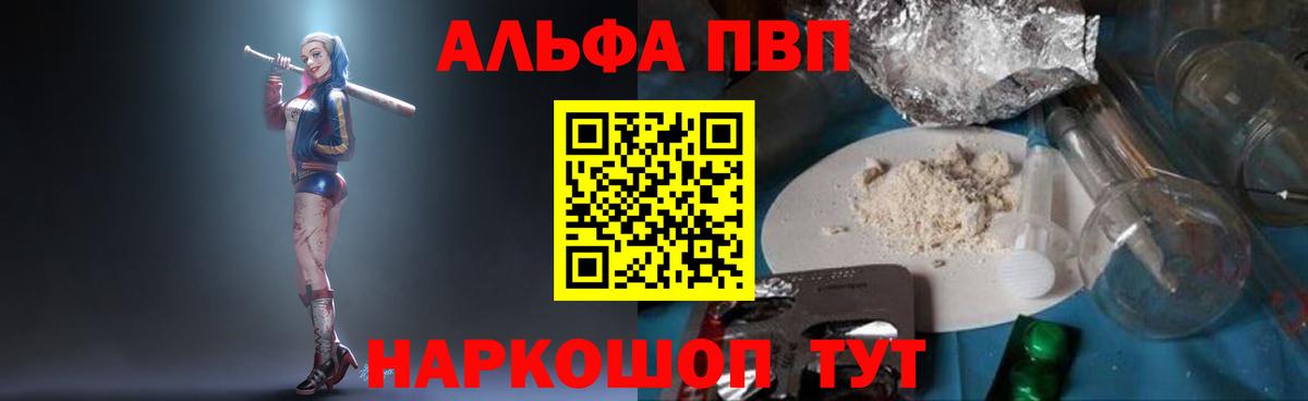 A PVP VHQ Волжск