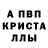 АМФЕТАМИН Розовый Alien Disbelieving