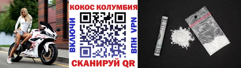COCAIN Fish Scale  Волжск 