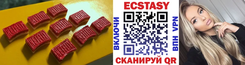 Ecstasy Cube  купить   ссылка на мегу ссылки  Волжск 