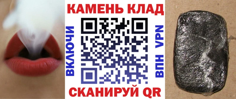 закладка  Волжск  ГАШИШ Premium 