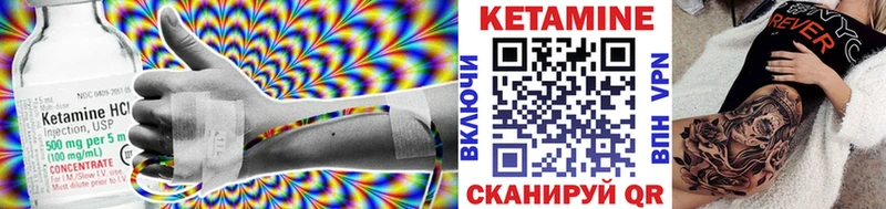 darknet состав  закладка  Волжск  Кетамин ketamine 