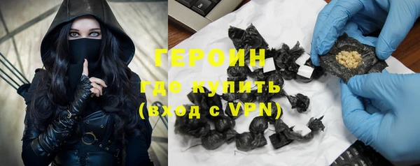 круглые Богородск