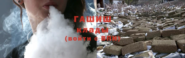 бутират Богородицк