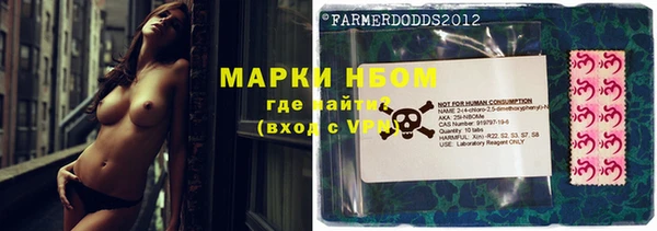 амфетамин Богданович