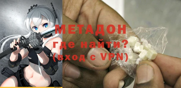круглые Богородск