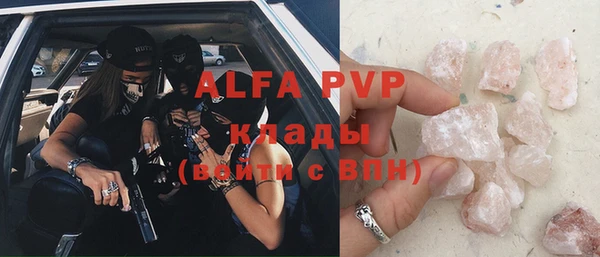 бутират Богородицк