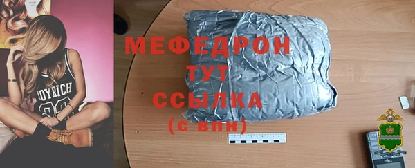 прущий лед Карабаш