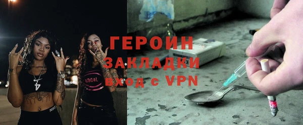 круглые Богородск