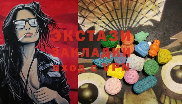 бутират Богородицк