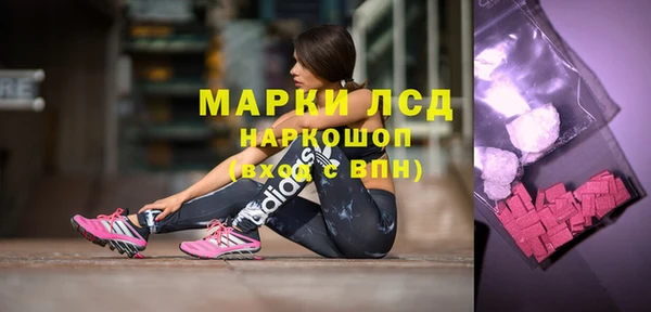 бутират Богородицк