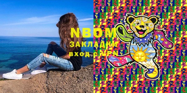 бутират Богородицк