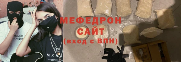 круглые Богородск
