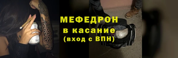 амфетамин Богданович