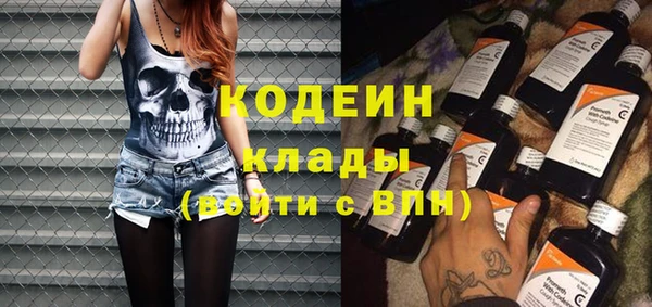 бутират Богородицк