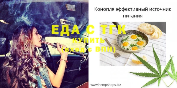 амфетамин Богданович