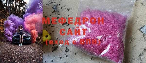 амфетамин Богданович