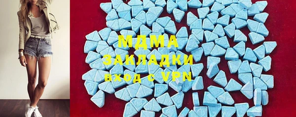 бутират Богородицк
