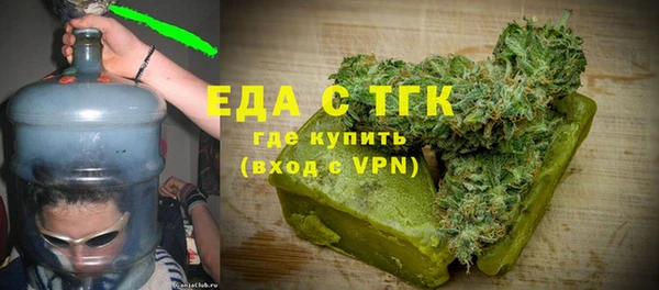 круглые Богородск