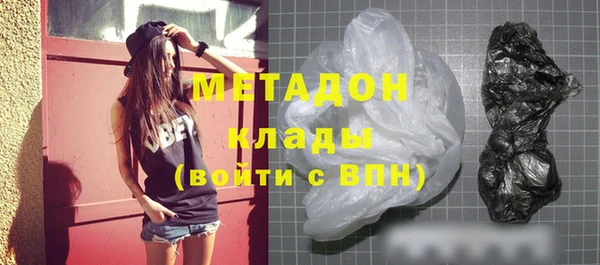бутират Богородицк