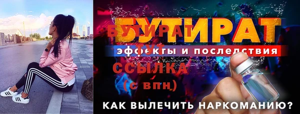 круглые Богородск
