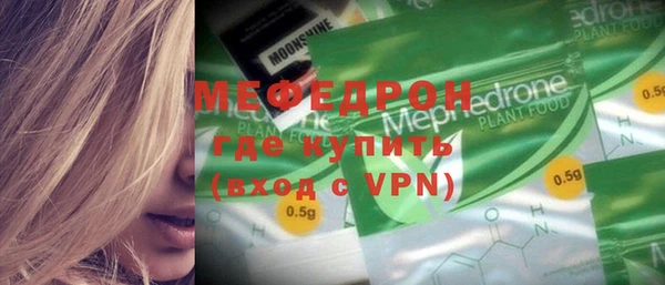 амфетамин Богданович