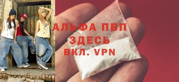 амфетамин Богданович