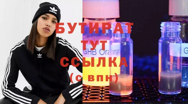 круглые Богородск