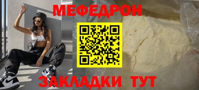 соль ск Кунгур