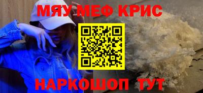 герыч Кумертау