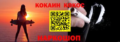 соль курить ск Лесосибирск