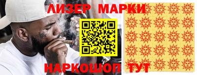 соль курить ск Лесосибирск