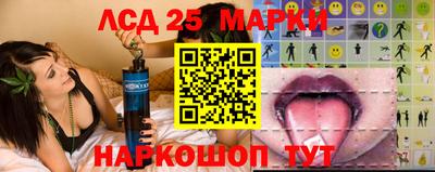 мескалин Кулебаки