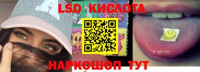 мескалин Кулебаки