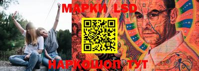 мескалин Кулебаки