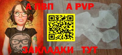 герыч Кумертау