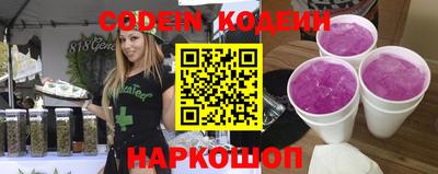 мескалин Кулебаки