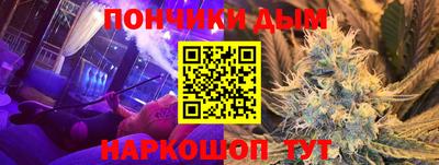 соль курить ск Лесосибирск