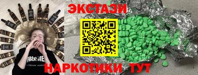 наркотики Ликино-Дулёво