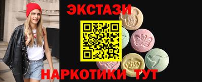 мескалин Кулебаки