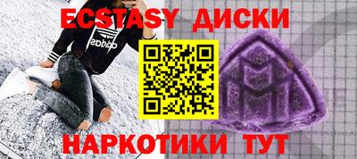 соль ск Кунгур