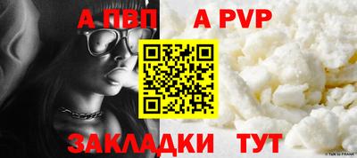 мескалин Кулебаки