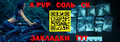 соль ск Кунгур