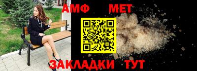 соль ск Кунгур