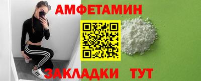 мескалин Кулебаки