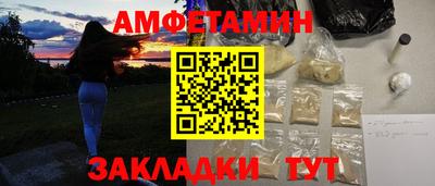 соль ск Кунгур